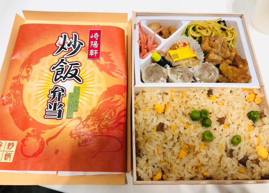 崎陽軒のシウマイ弁当絶品オススメ５選 白い旅人ブログ