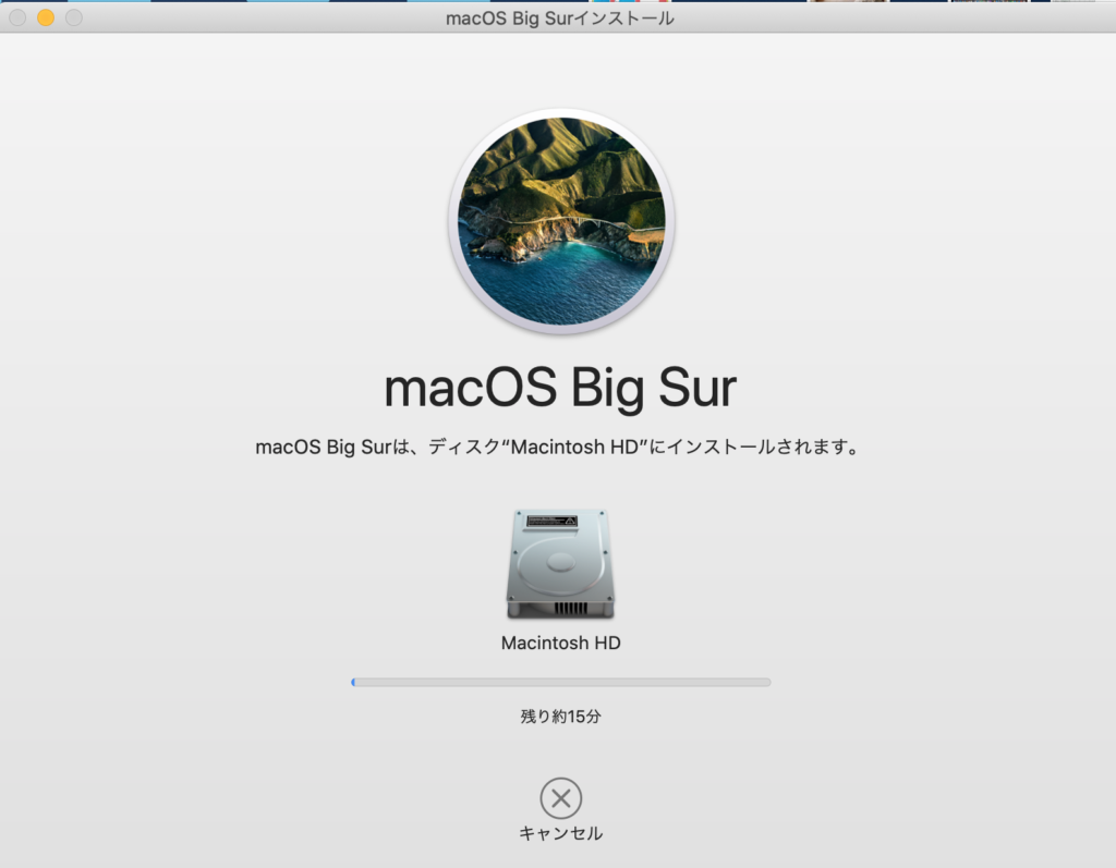 Mac Os Big Sur 不具合エラー バグ報告まとめ 白い旅人ブログ