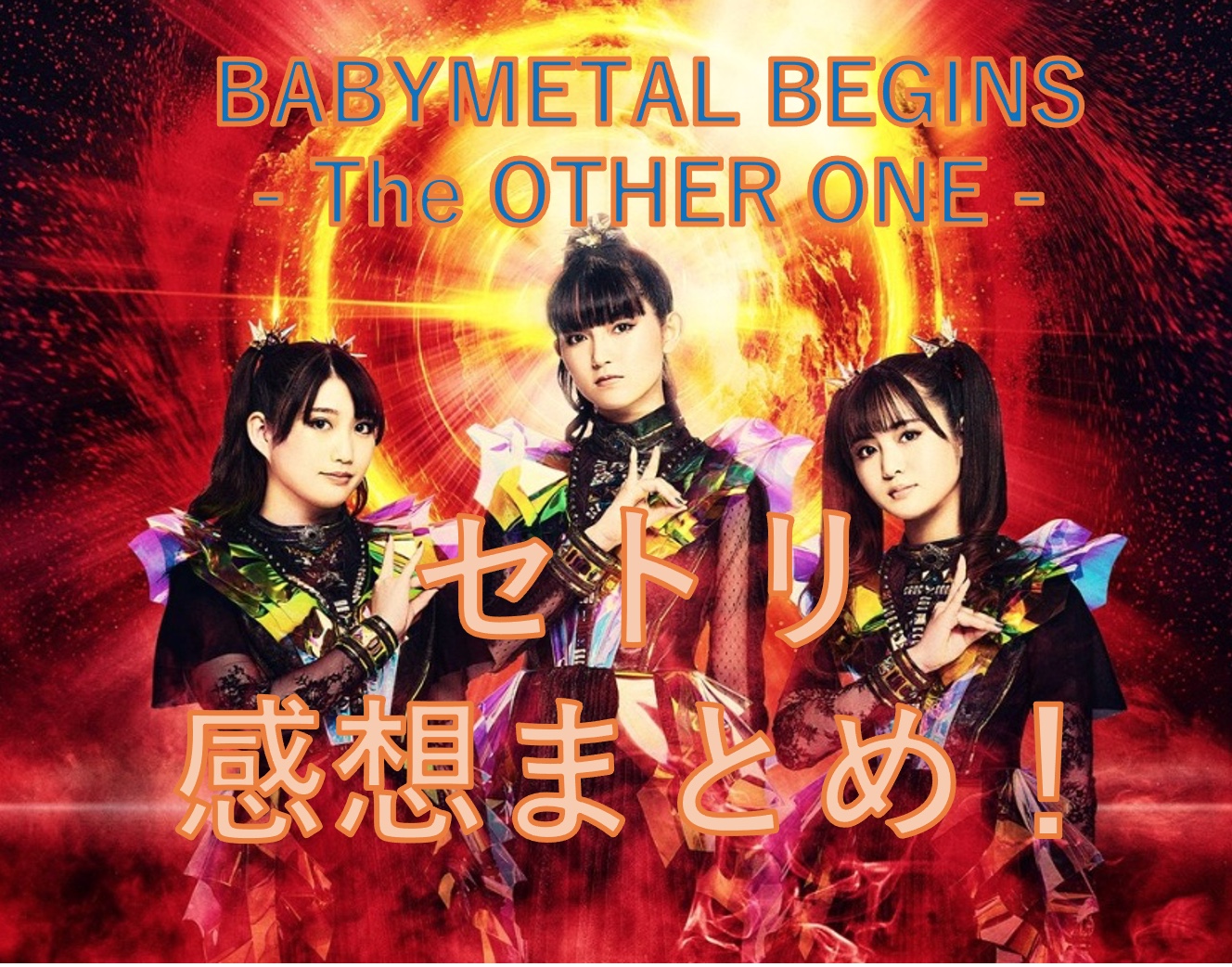 Babymetal Calendar 2025